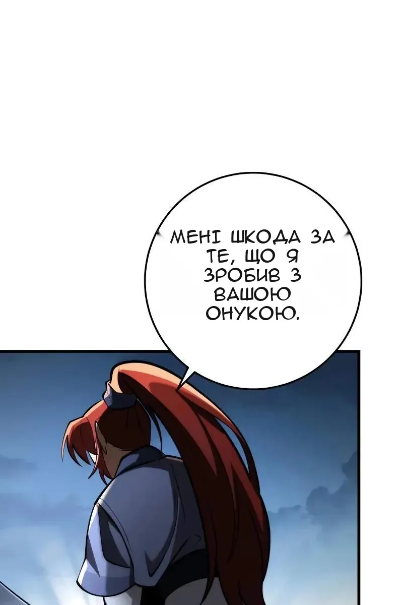 Сторінка 15