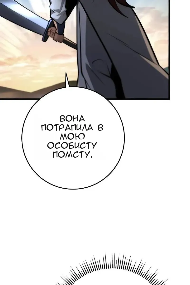 Сторінка 16