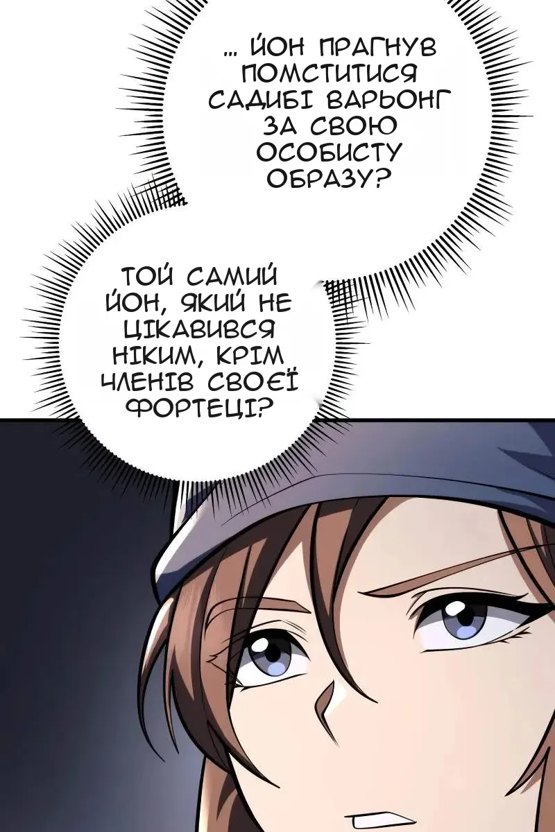Сторінка 17