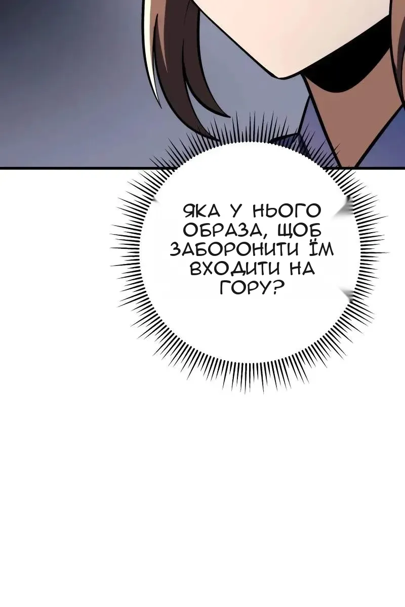 Сторінка 18