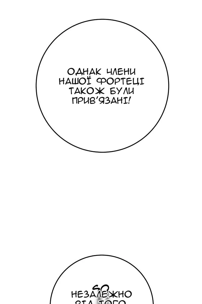 Сторінка 19
