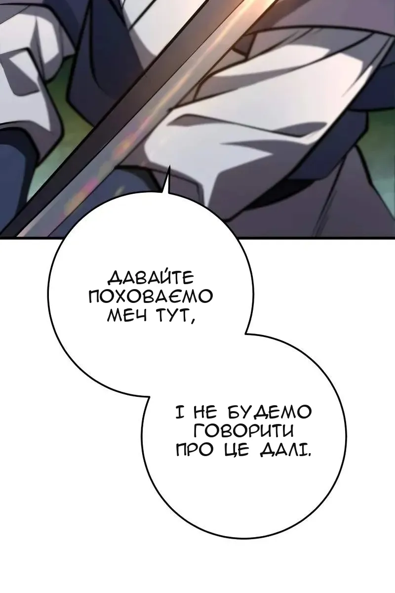 Сторінка 21
