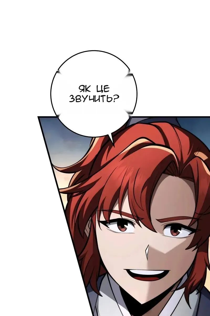 Сторінка 22