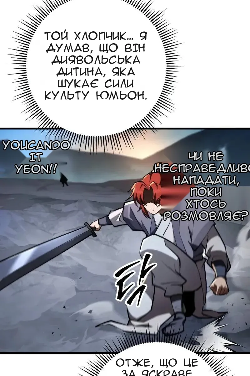 Сторінка 26