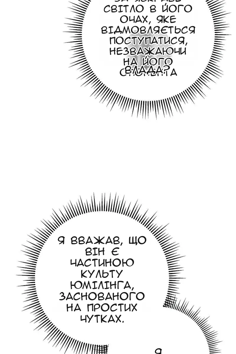 Сторінка 27
