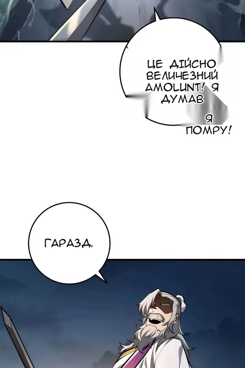 Сторінка 46