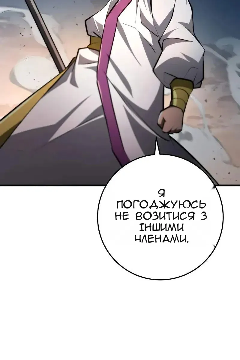 Сторінка 47