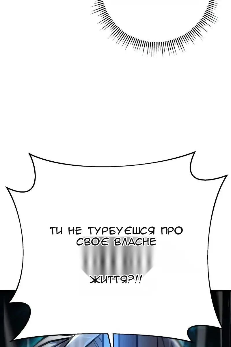 Сторінка 52