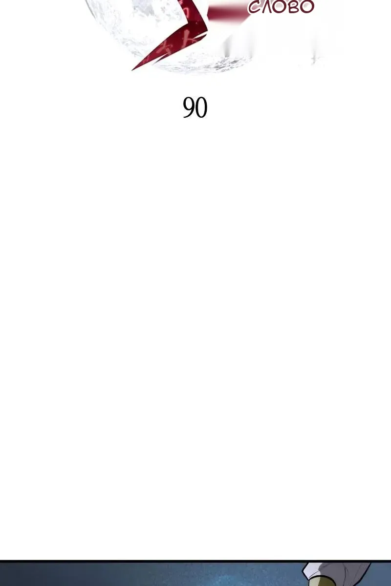 Сторінка 58