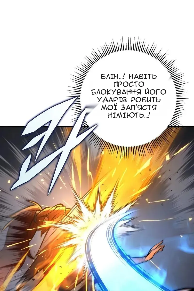 Сторінка 62