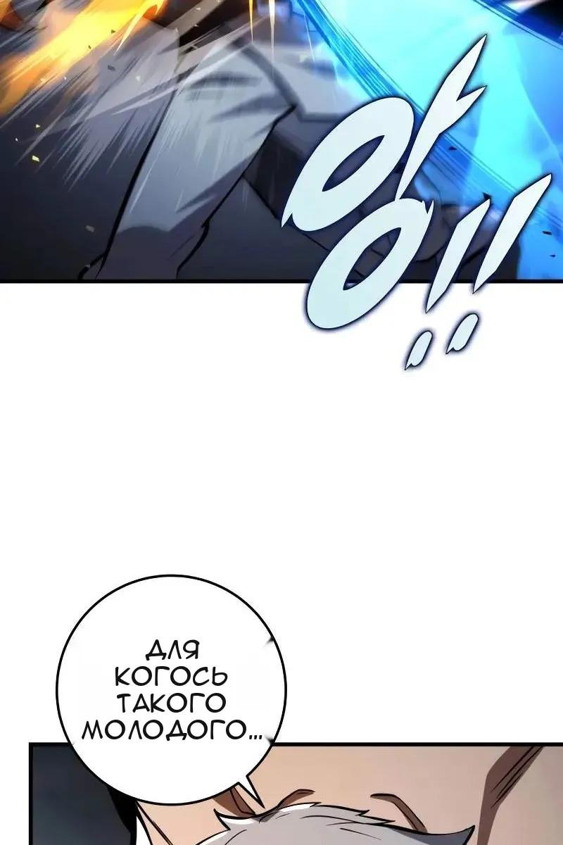Сторінка 63