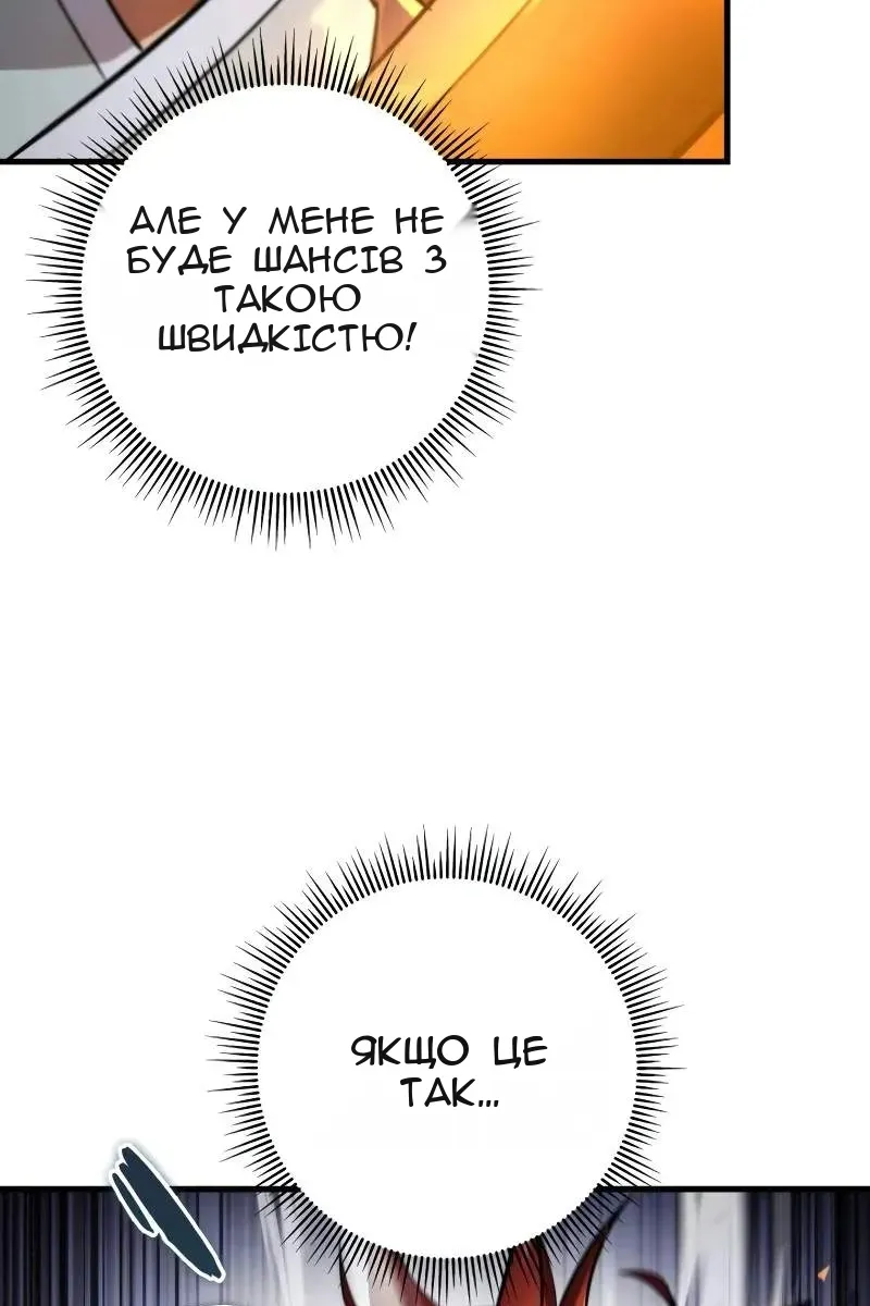 Сторінка 71
