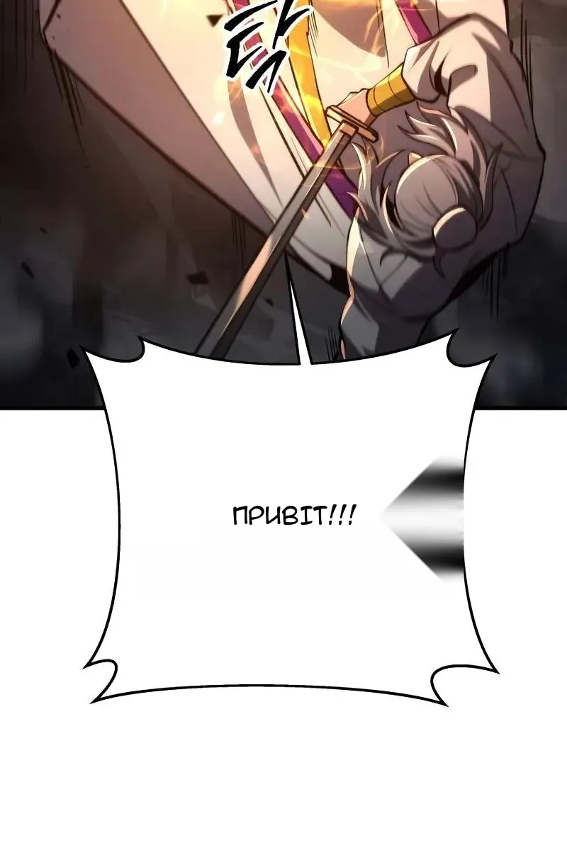 Сторінка 73