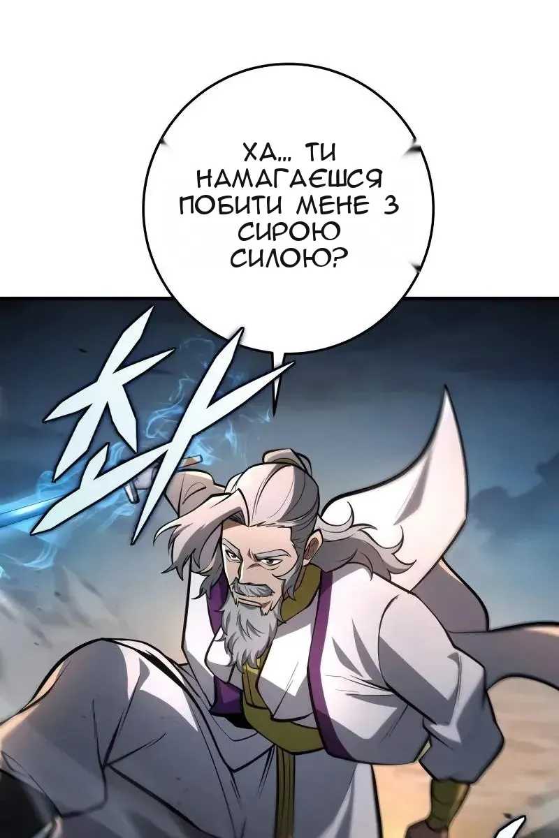 Сторінка 74