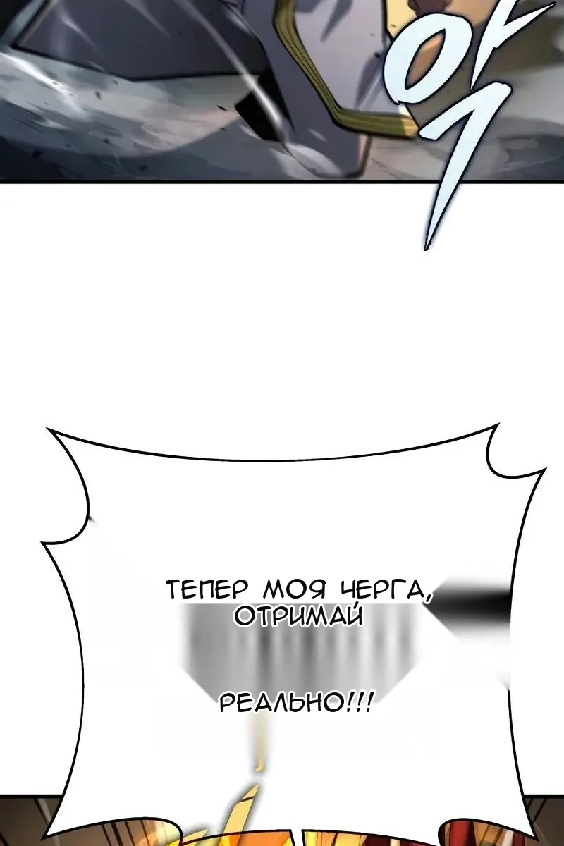 Сторінка 75
