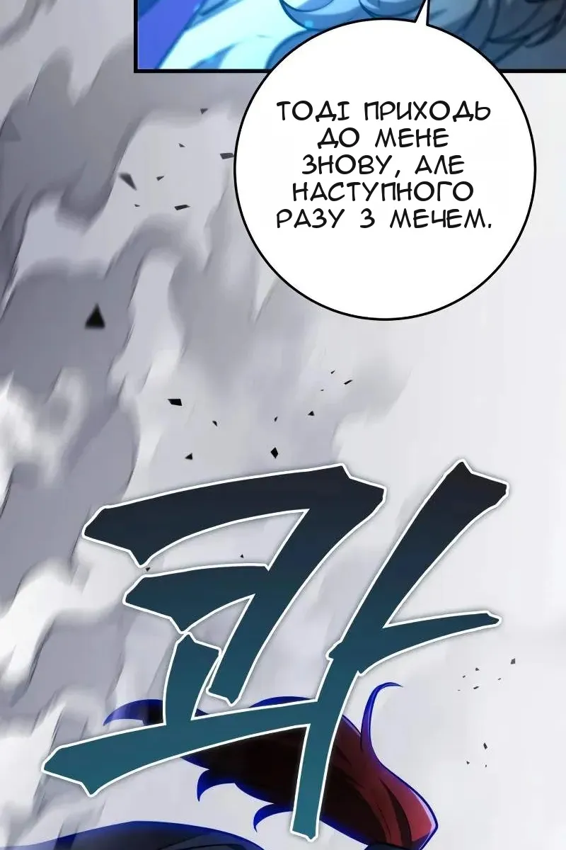 Сторінка 85