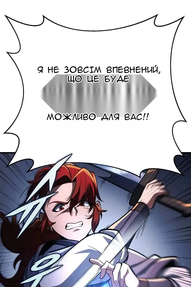Сторінка 89