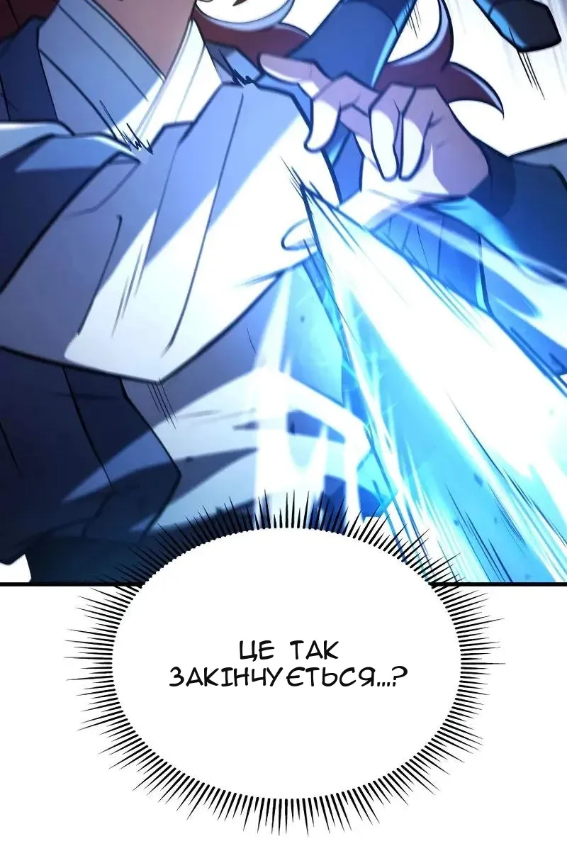 Сторінка 94