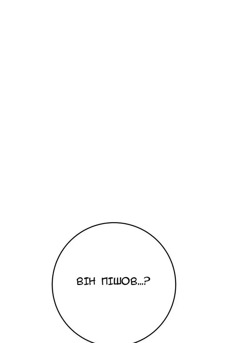 Сторінка 101