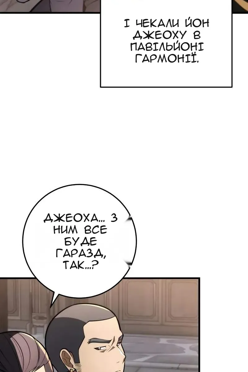 Сторінка 105