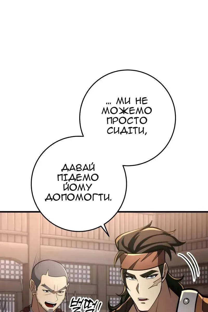 Сторінка 108