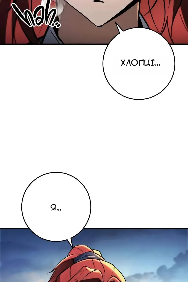 Сторінка 115