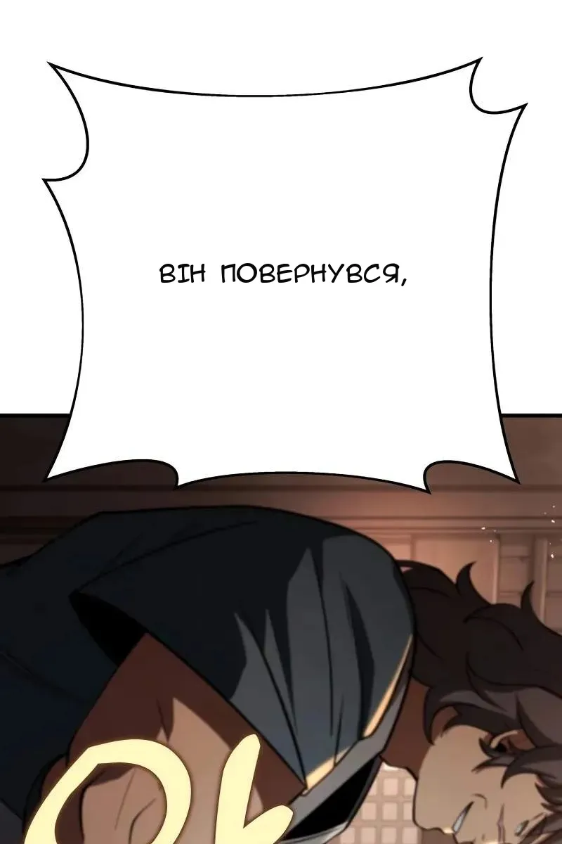 Сторінка 119