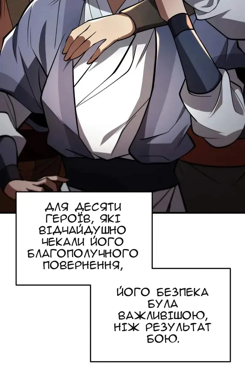 Сторінка 124