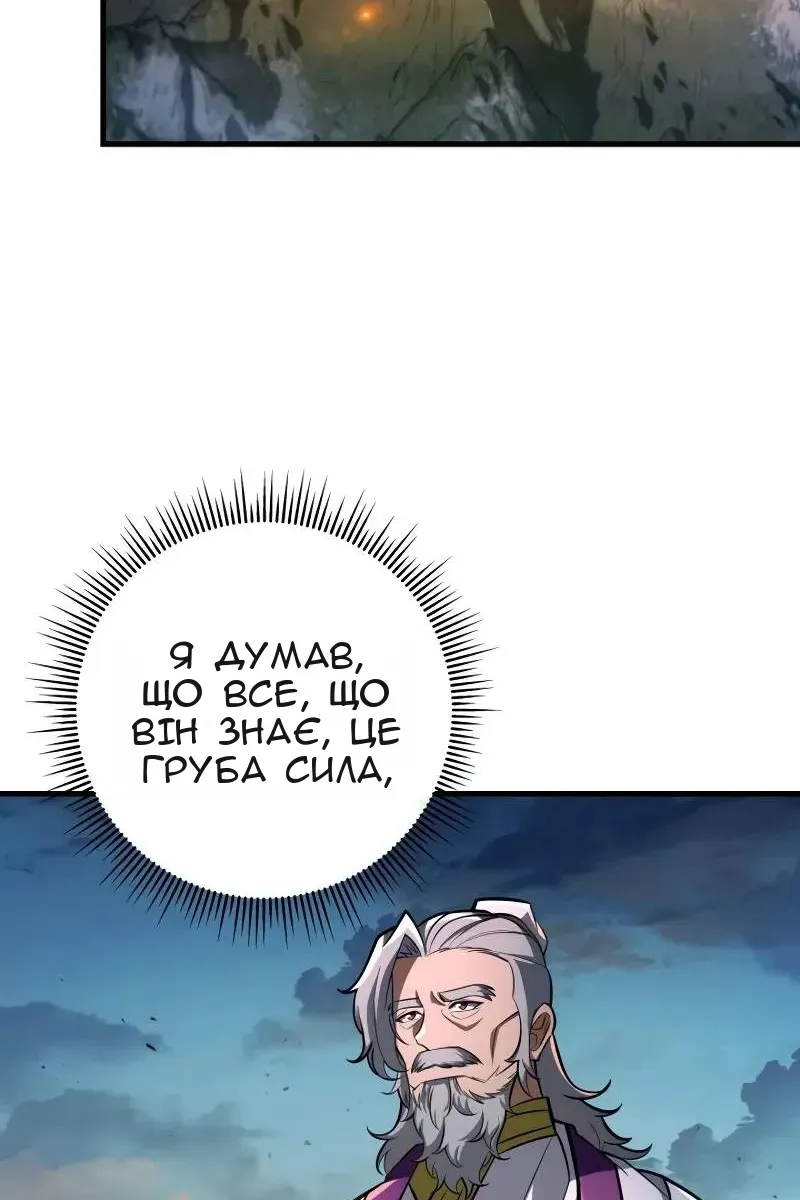 Сторінка 127