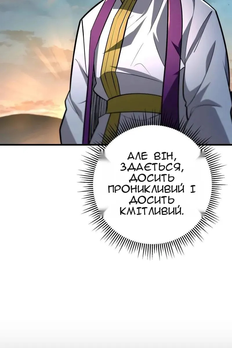 Сторінка 128