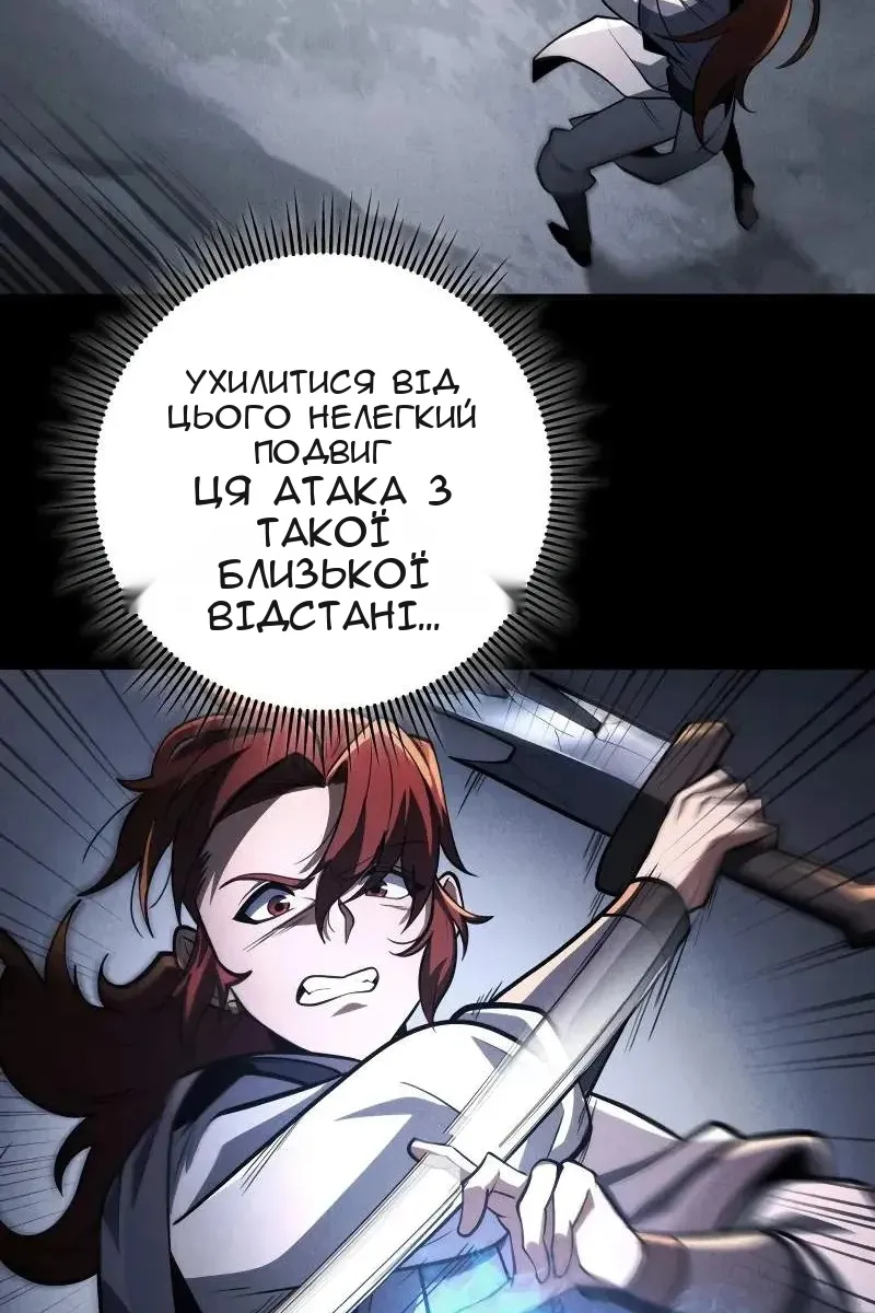Сторінка 130