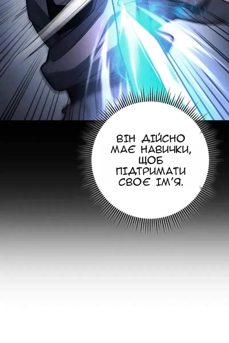 Сторінка 131