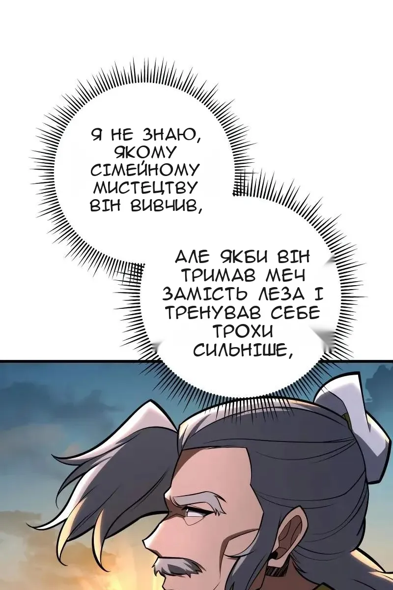 Сторінка 132