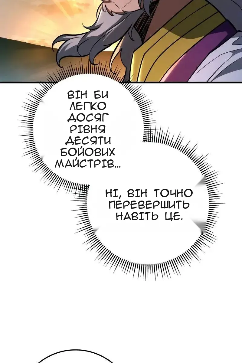 Сторінка 133