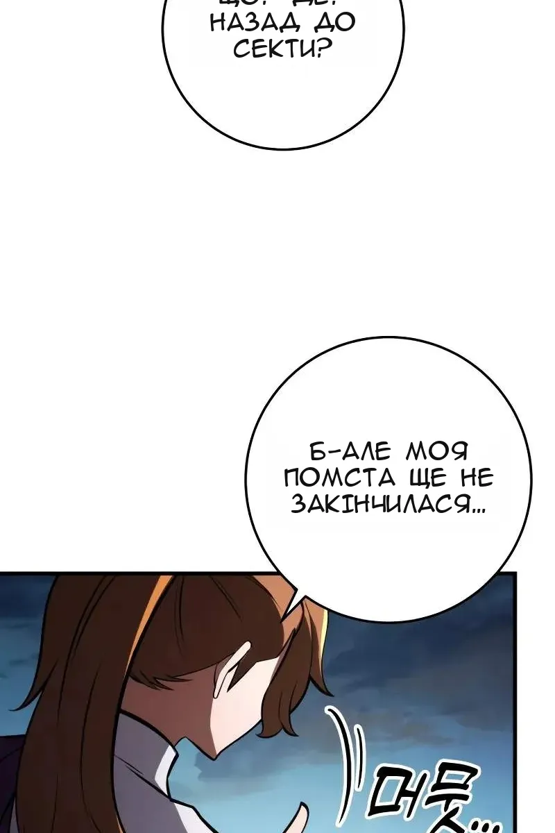 Сторінка 135