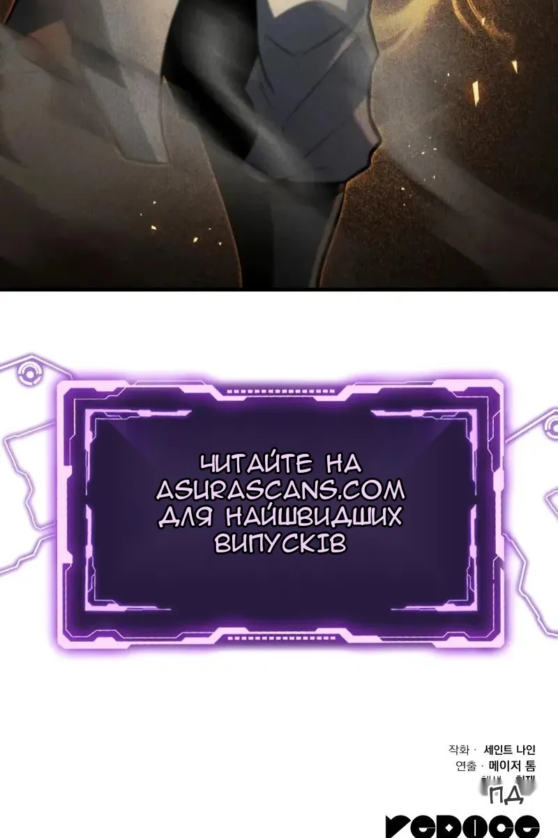 Сторінка 146