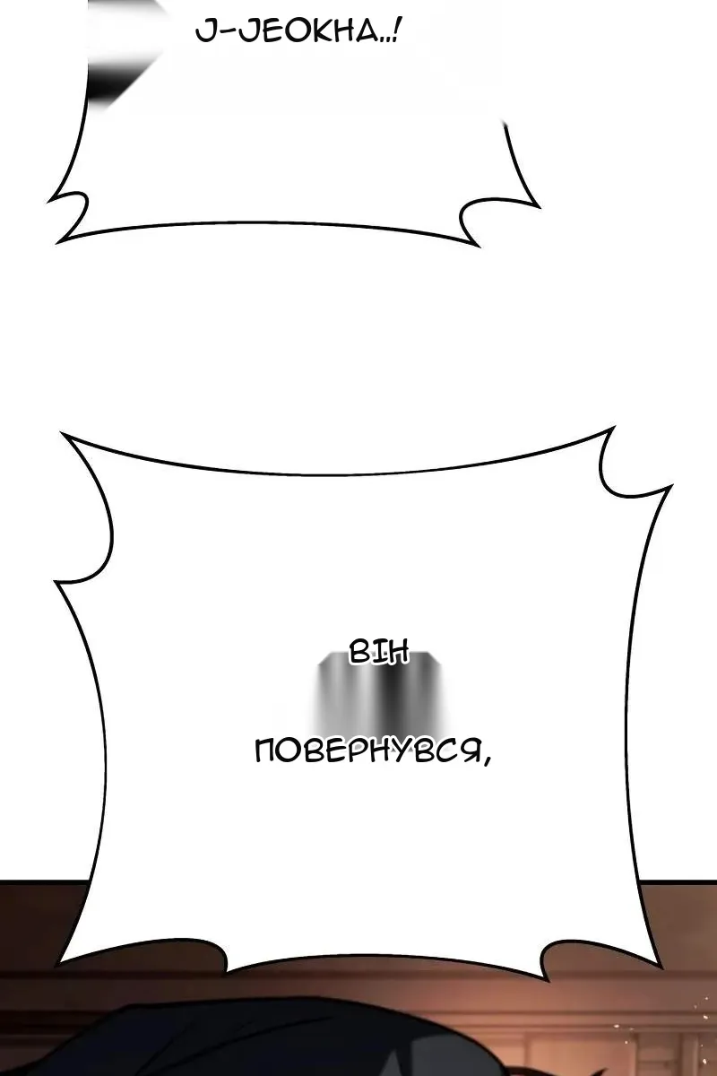 Сторінка 3