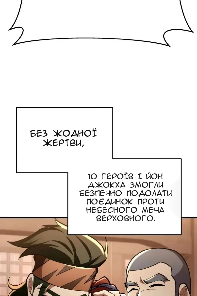 Сторінка 7