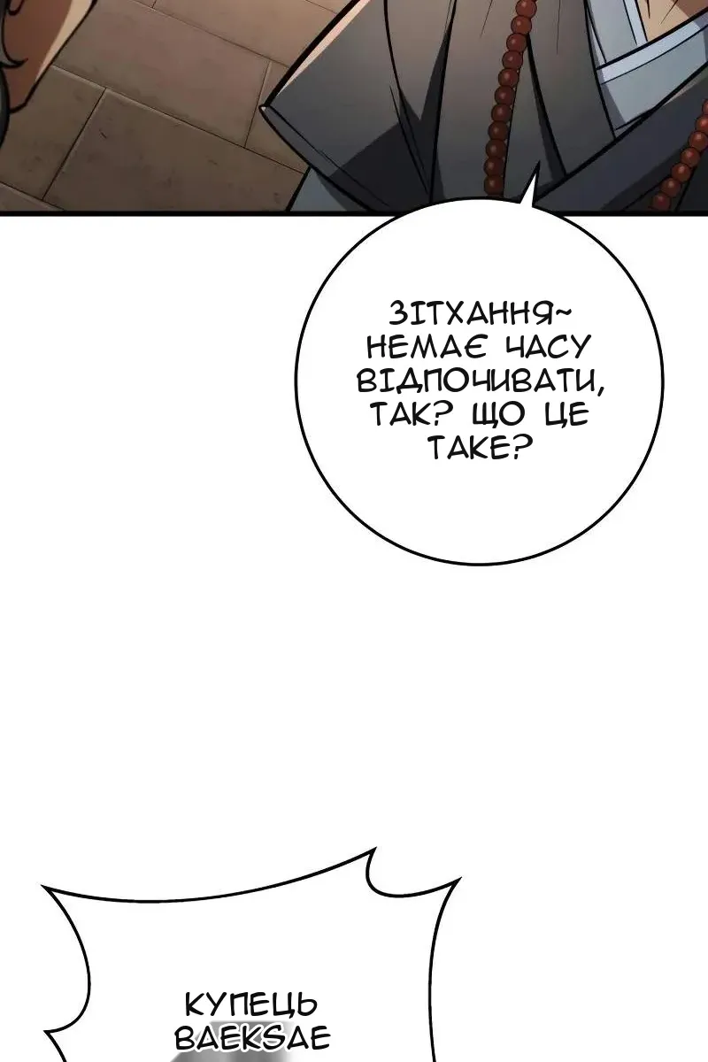 Сторінка 12