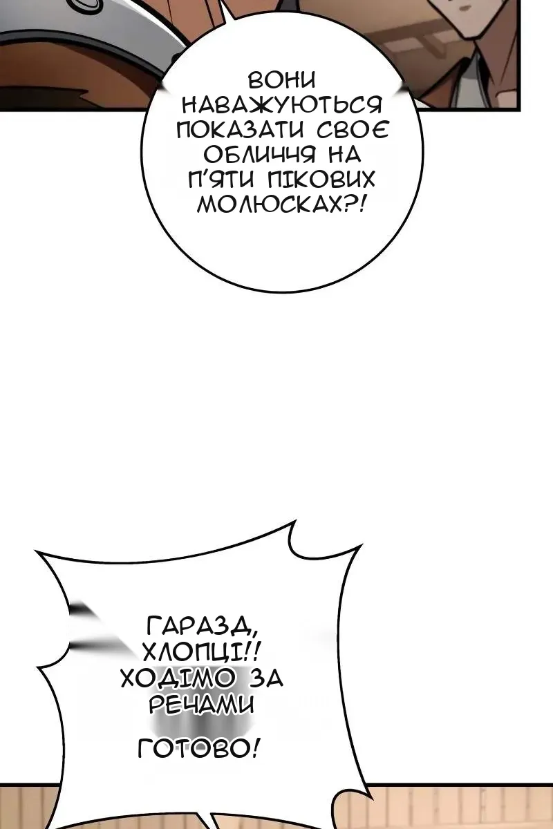 Сторінка 17