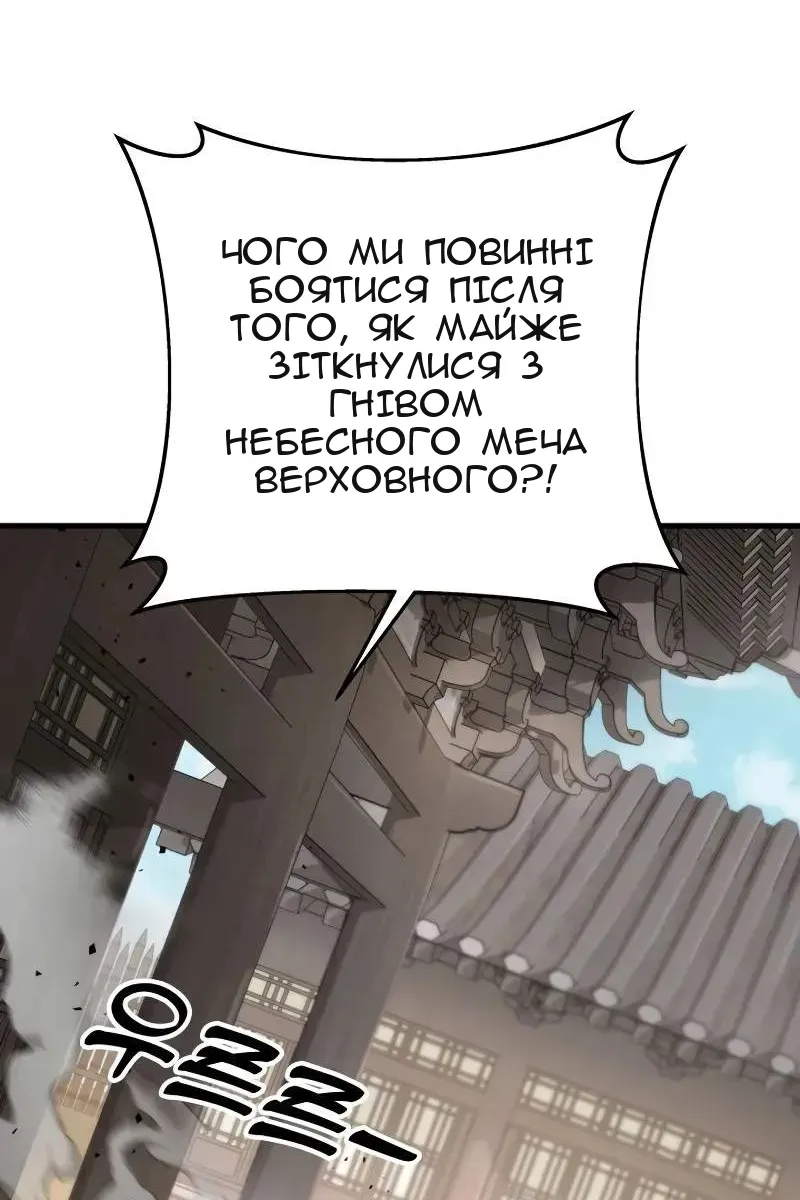 Сторінка 19