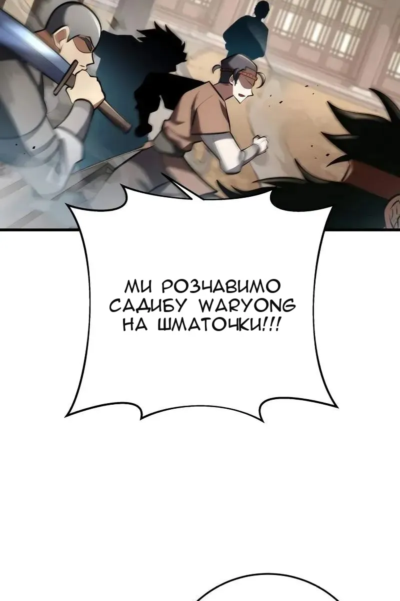Сторінка 20