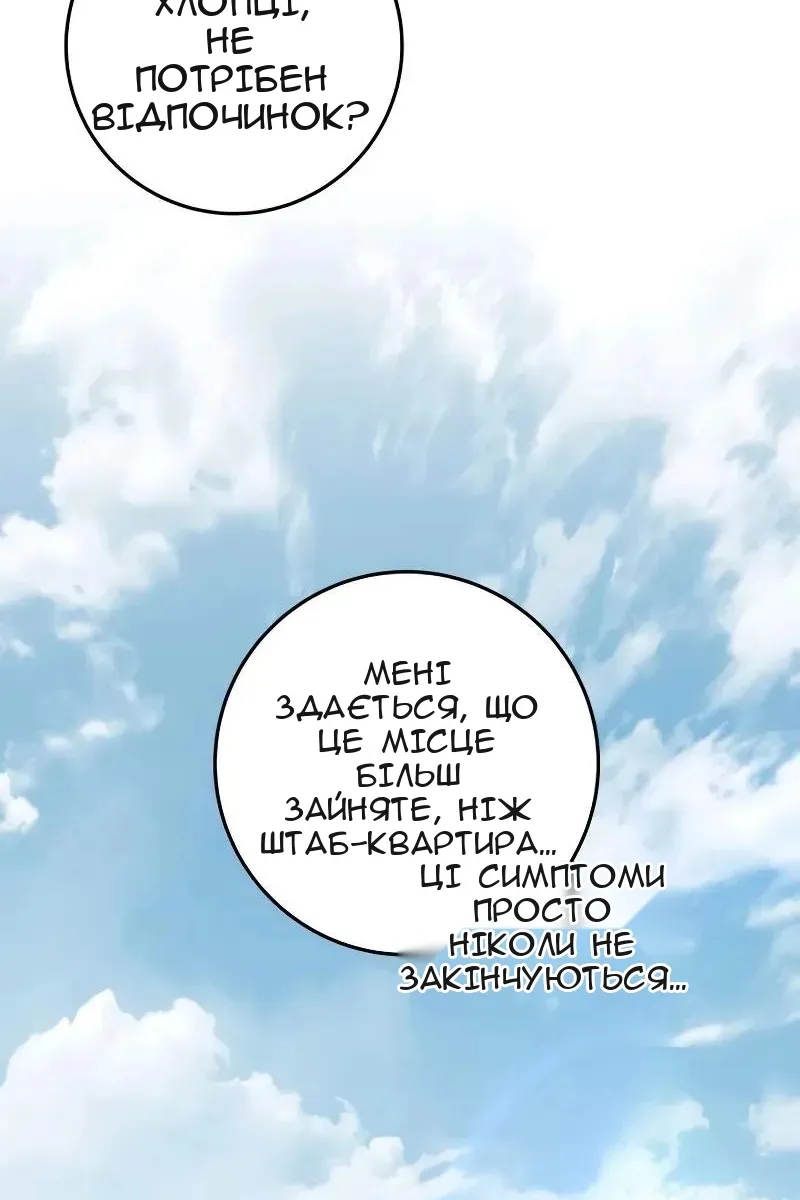 Сторінка 22