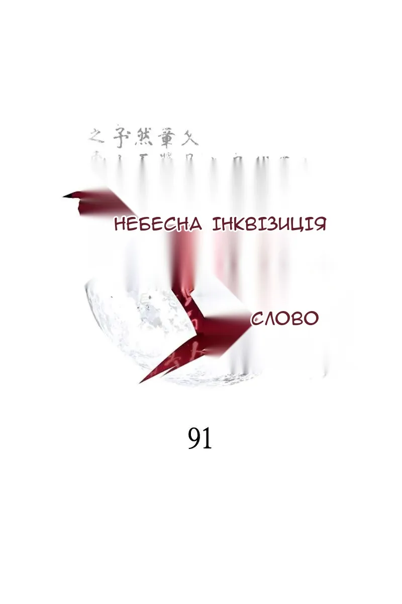 Сторінка 24