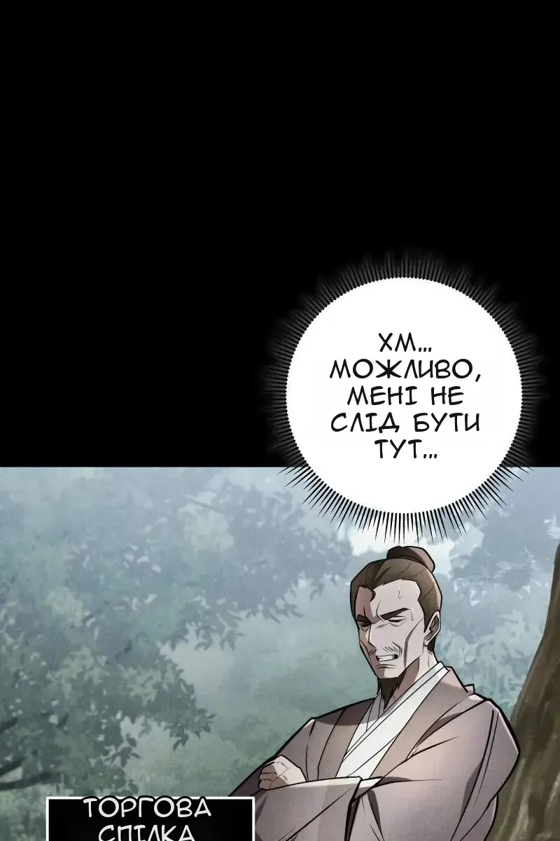 Сторінка 26