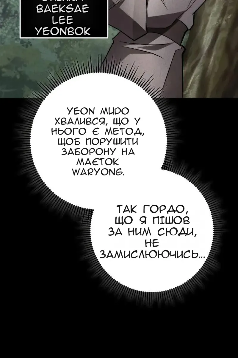 Сторінка 27