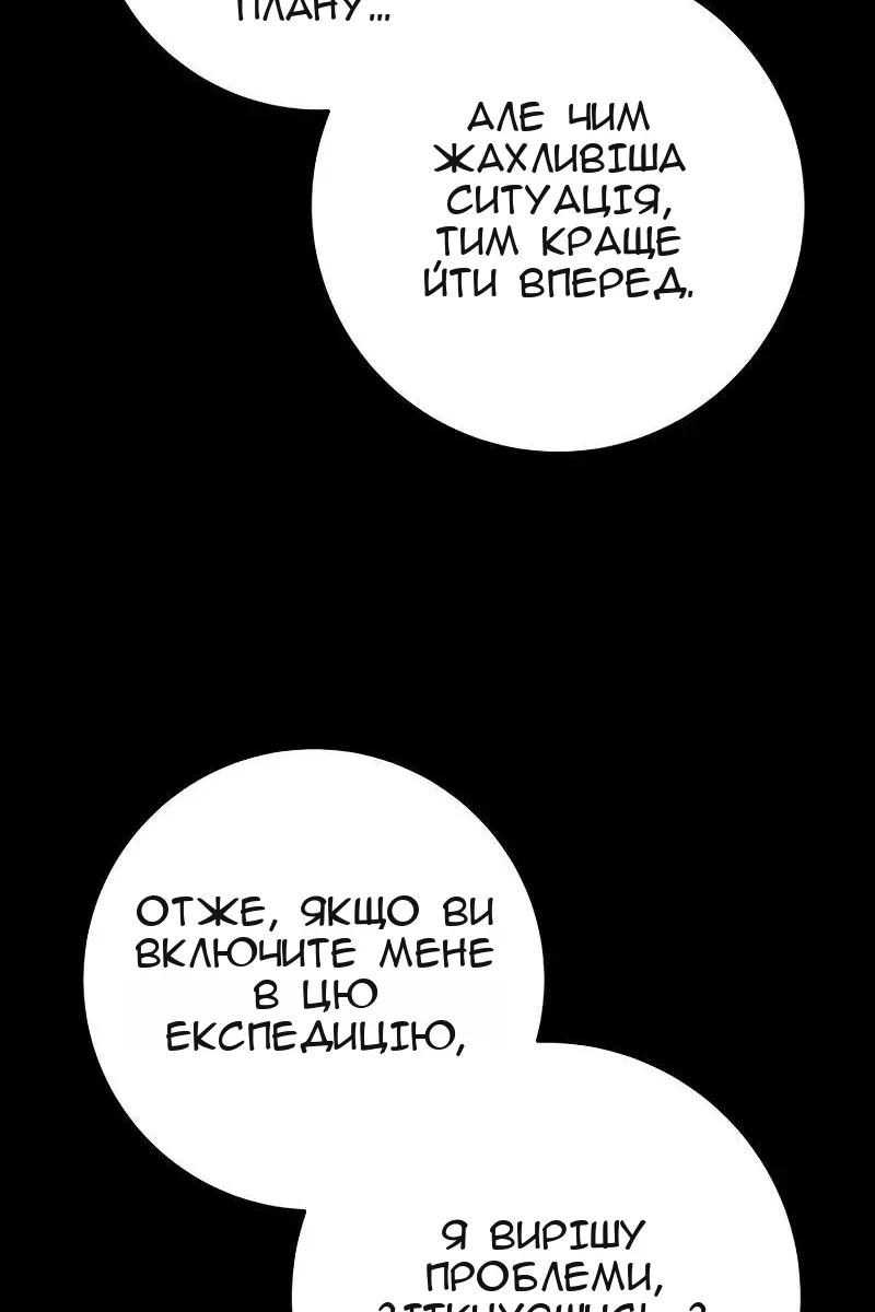 Сторінка 31