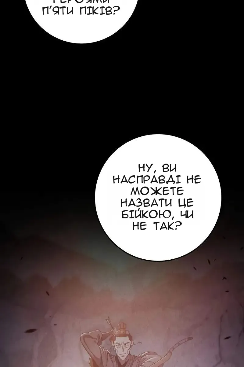 Сторінка 33