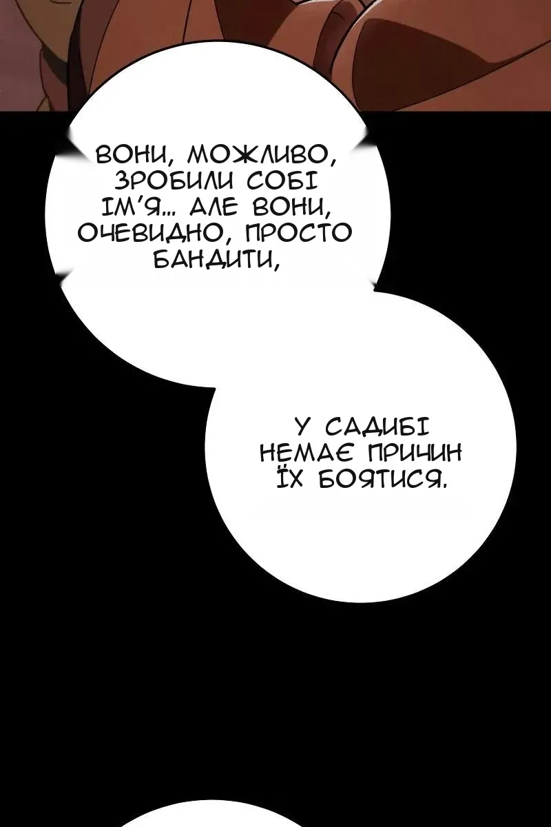 Сторінка 36