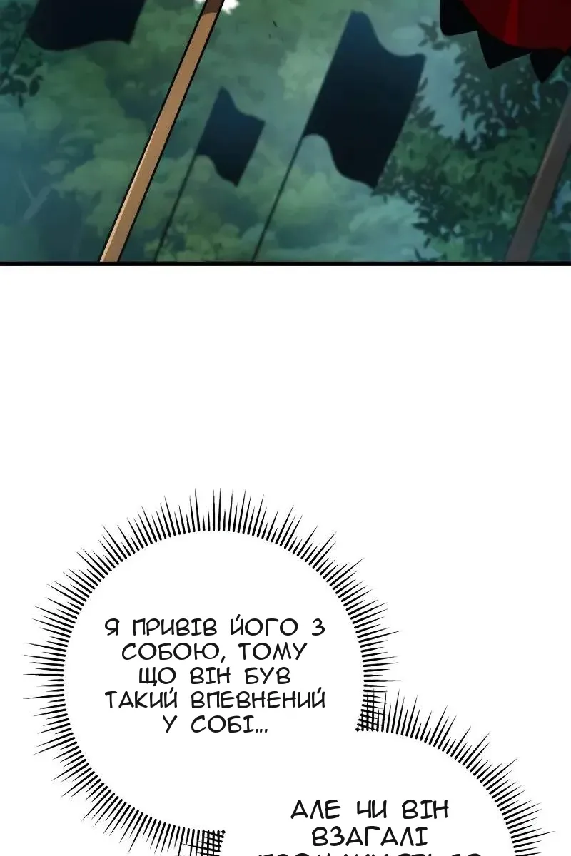 Сторінка 40